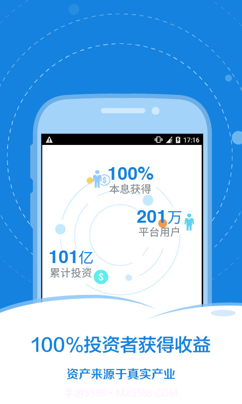 海融易截图2 海融易截图2