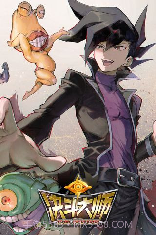 决斗大师最新截图4 决斗大师最新截图4