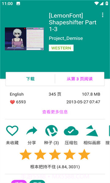 ehviewer白色版正式版下载截图3 ehviewer白色版正式版下载截图3