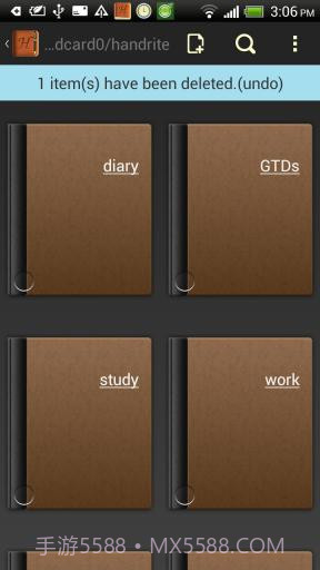 好写笔记 Handrite Notes Pro截图2