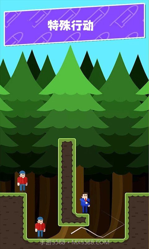 特工小分队截图1