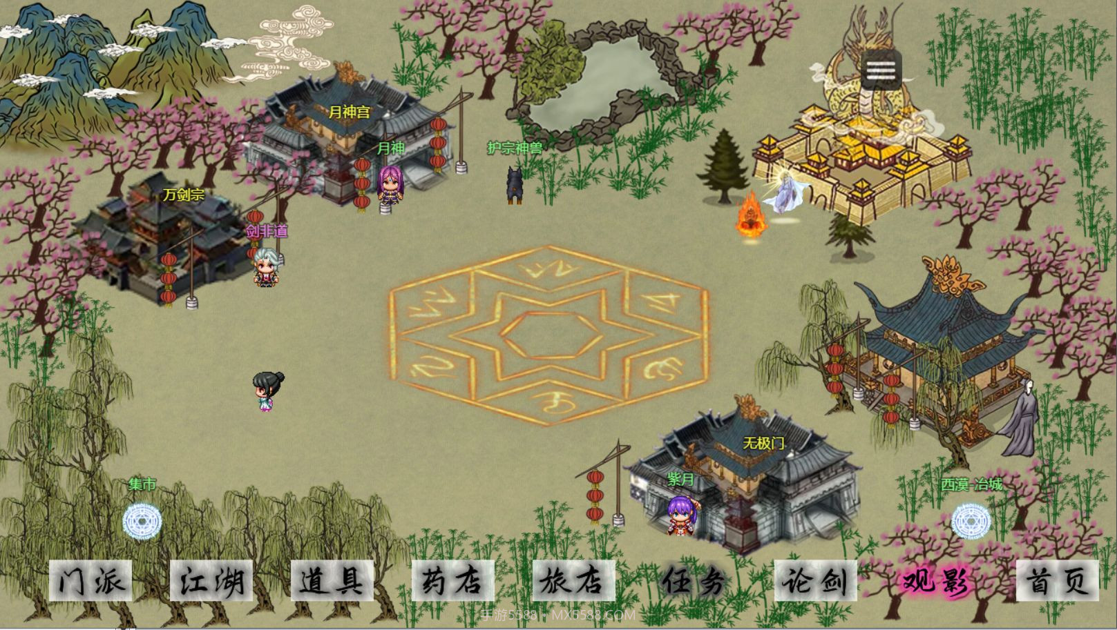 剑二十七安卓截图4