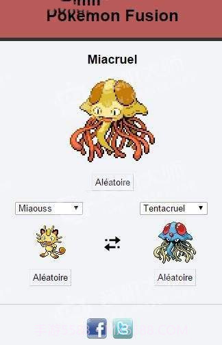 口袋妖怪融合器截图2 口袋妖怪融合器截图2