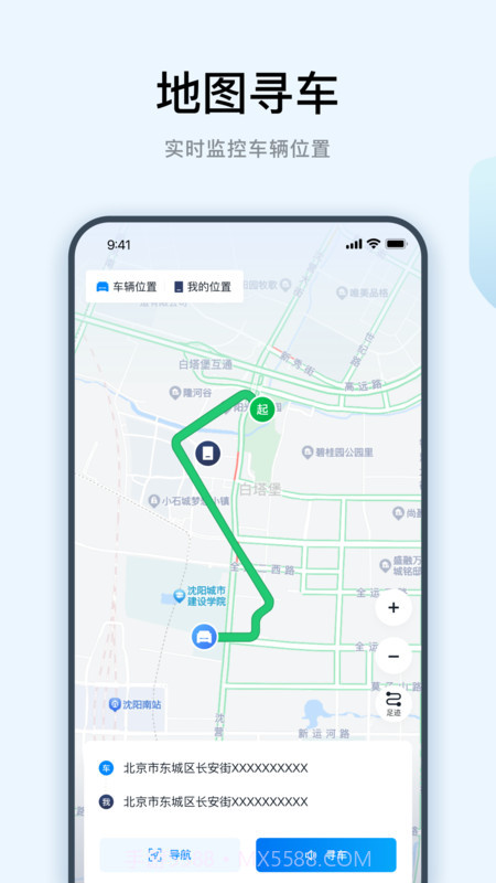 一丰智行截图1 一丰智行截图1