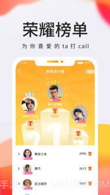 拾秒截图3 拾秒截图3