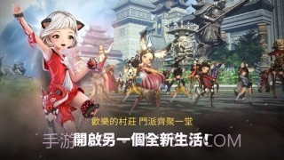 剑灵革命官网截图4