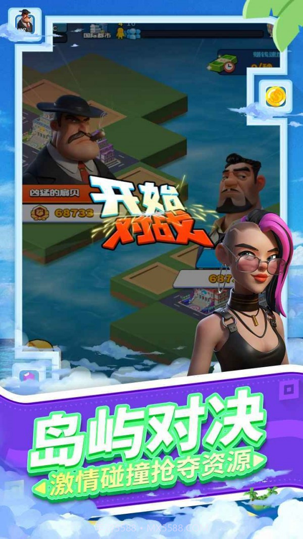 载体截图1 载体截图1