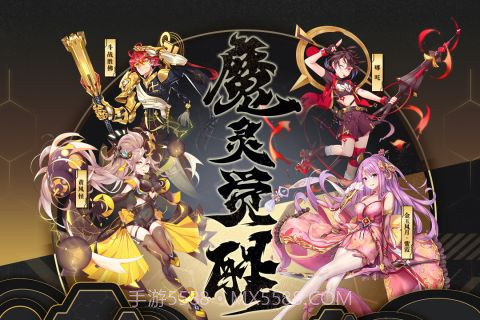 前进吧悟空截图1