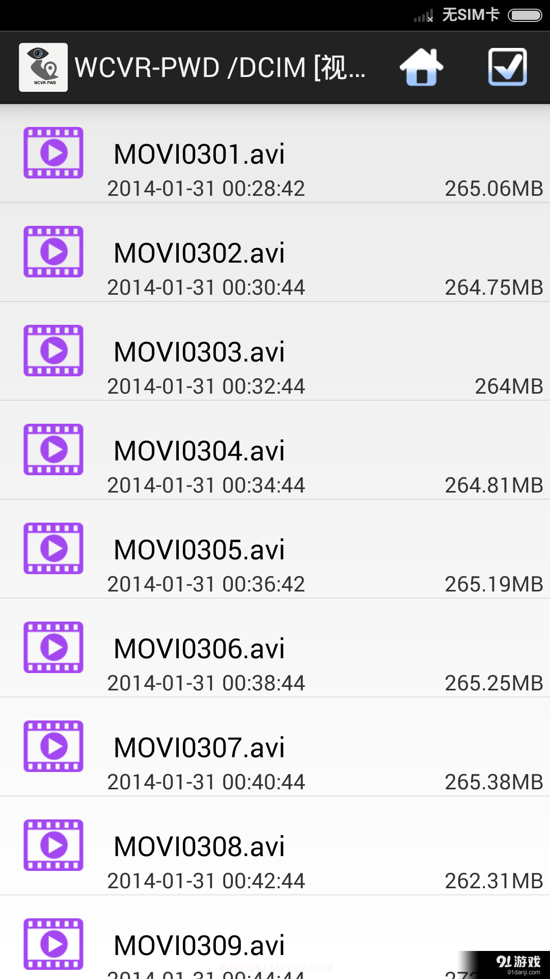 WCVRPWD截图4 WCVRPWD截图4