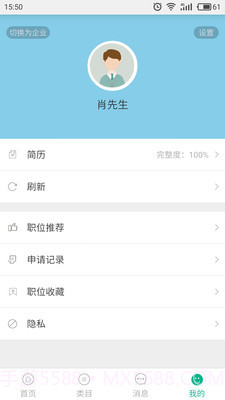 锦绣网截图4 锦绣网截图4