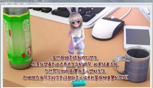 与袖珍手办相伴的日常 完整版截图1