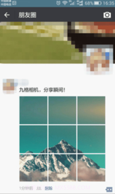 九宫格照片生成截图1