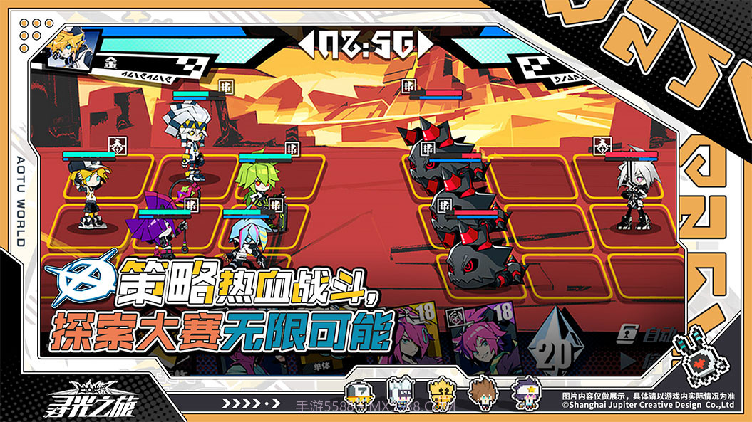 寻光之旅抢先体验服截图1 寻光之旅抢先体验服截图1