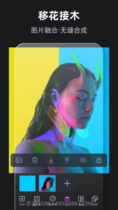 爱P图修图截图3