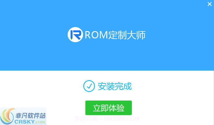 ROM大师截图2 ROM大师截图2