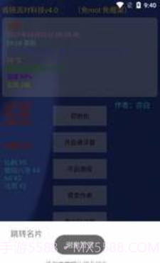 亦白香肠派对美化包截图2 亦白香肠派对美化包截图2