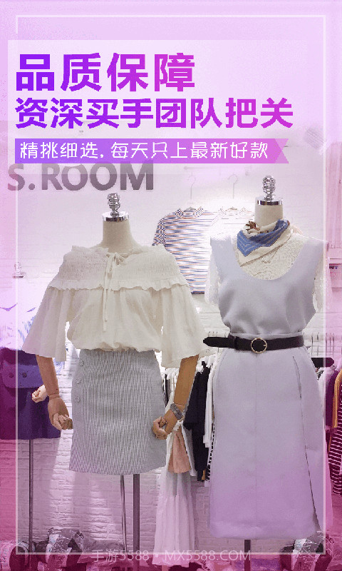 地摊货源网截图4