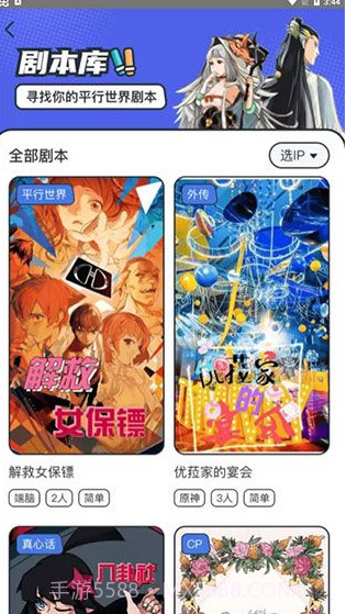 Vcoser截图2 Vcoser截图2