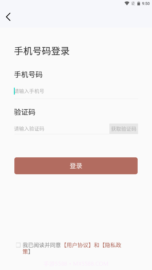 易卜大师截图3