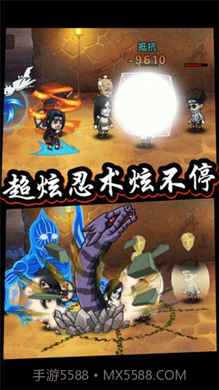 六道忍者中文版截图2