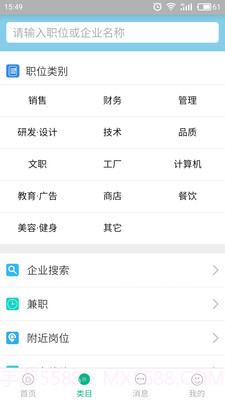 锦绣网截图2 锦绣网截图2