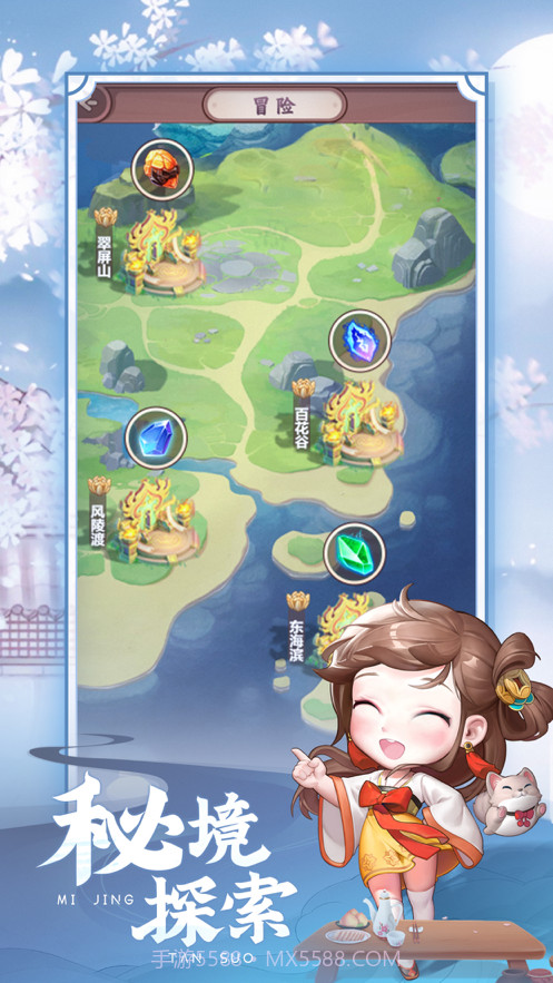 七侠镇杂货铺截图1 七侠镇杂货铺截图1