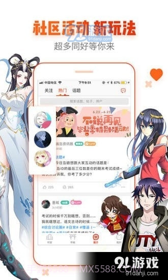 bonx镇守府截图1 bonx镇守府截图1