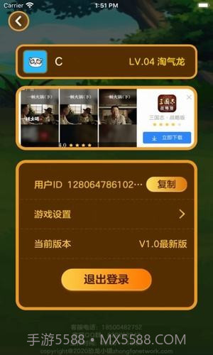 恐龙小镇截图4 恐龙小镇截图4