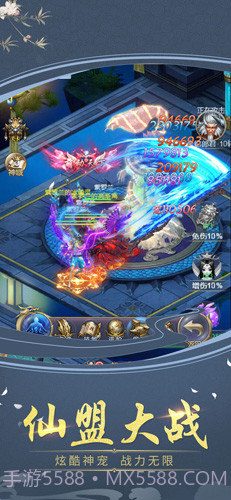 剑决八荒截图4 剑决八荒截图4