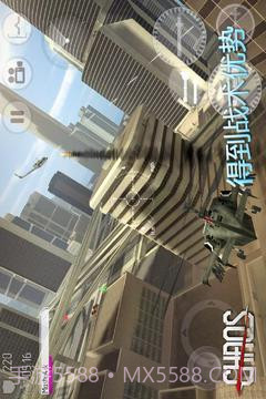 直升机锦标赛（中文版）截图3