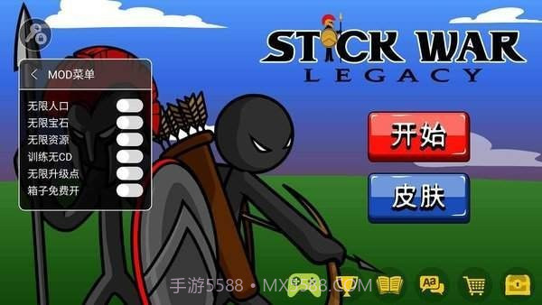 火柴人战争遗产现代版截图3