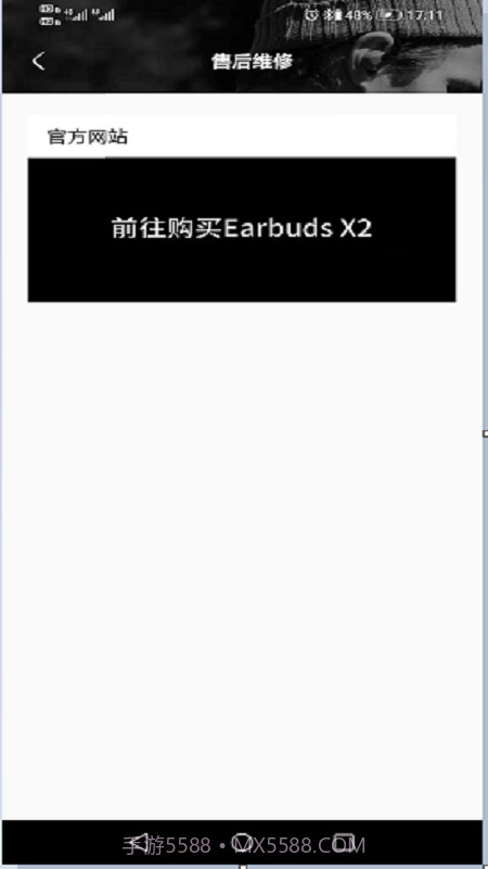 Earbuds X2截图4 Earbuds X2截图4