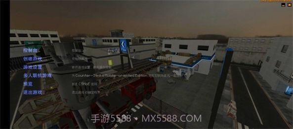 CSMoE仿生化暗夜截图2