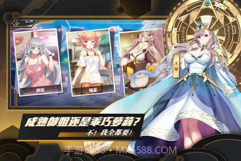 前进吧悟空截图2