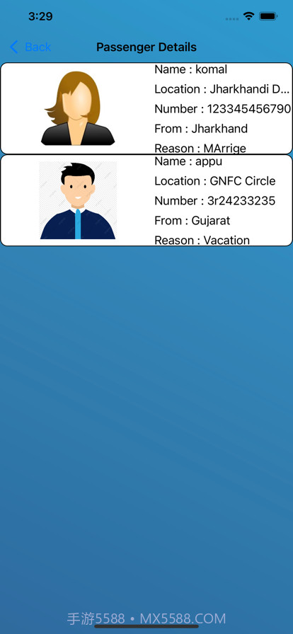 轻松预订系统截图3