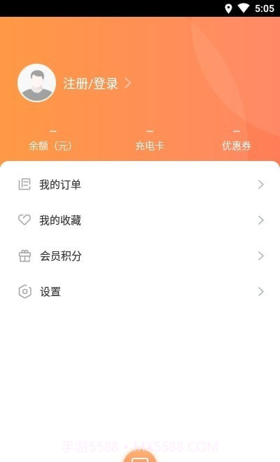 阳光乐充截图2 阳光乐充截图2