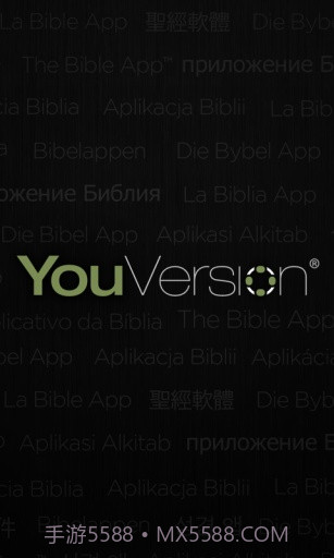 圣经 Bible截图1