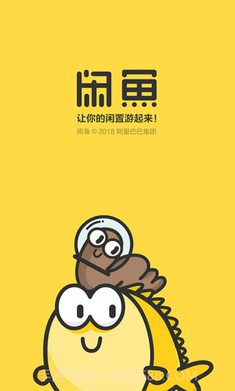 闲鱼租房手机版截图5