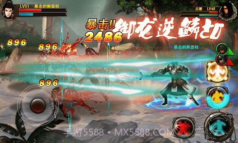 拳皇三国截图1 拳皇三国截图1