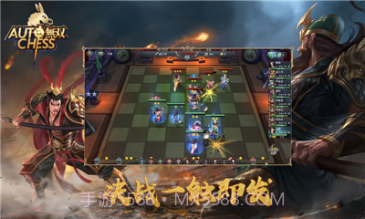 无双自走棋截图2