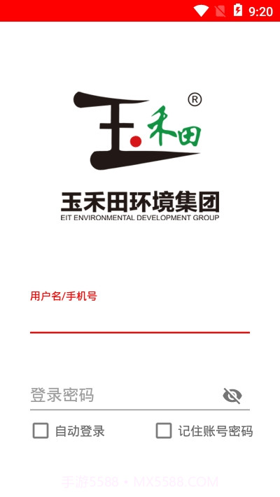 城市环境服务截图3 城市环境服务截图3