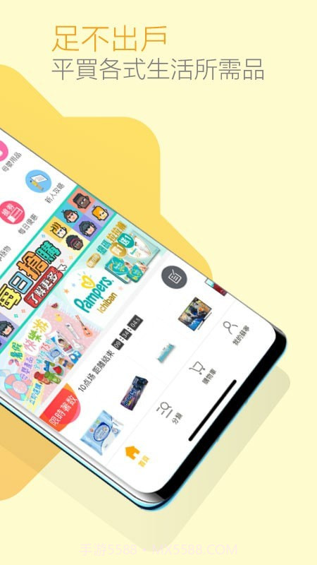 香港苏宁截图2 香港苏宁截图2