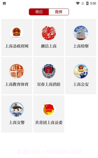 云上高(阅读资讯热点工具)V2.10.27 安卓最新版截图2