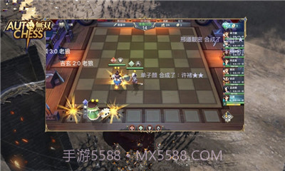 无双自走棋截图1