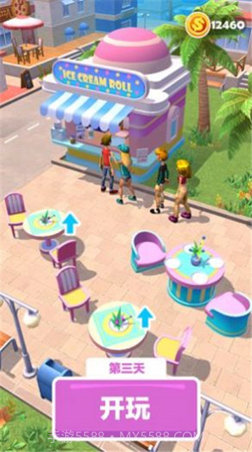 摆个地摊摊炒酸奶截图3 摆个地摊摊炒酸奶截图3