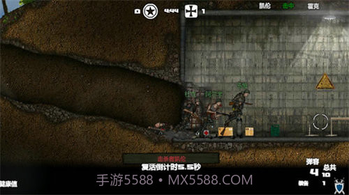 盟军战争英雄无敌版截图3 盟军战争英雄无敌版截图3