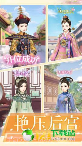 凤绣江山app截图3