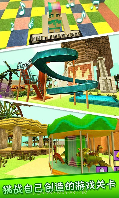 探秘恐龙世界截图2 探秘恐龙世界截图2