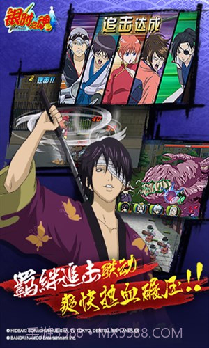 银时之魂截图5 银时之魂截图5