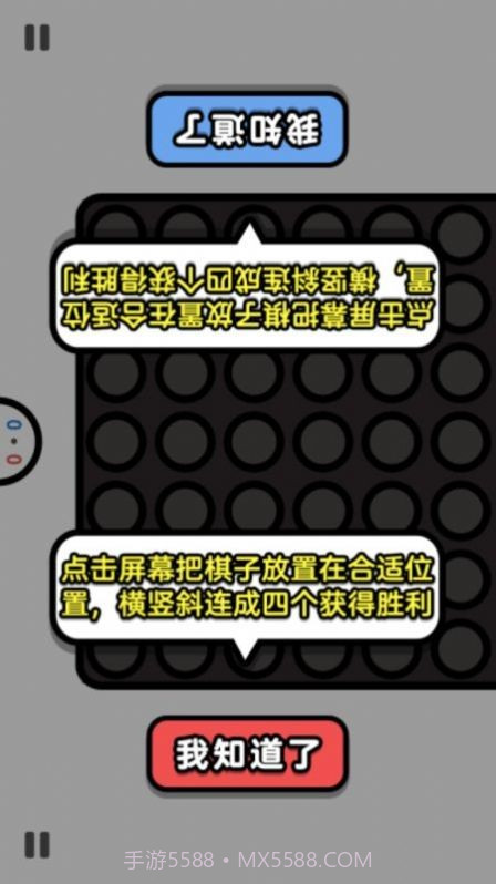 双人大合集截图3